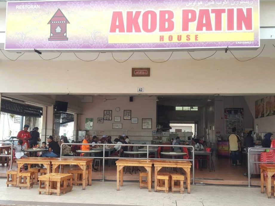 Akob Patin House 1 akob patin house
