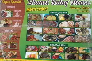 Brunei Satay House 1 (pekan lama)