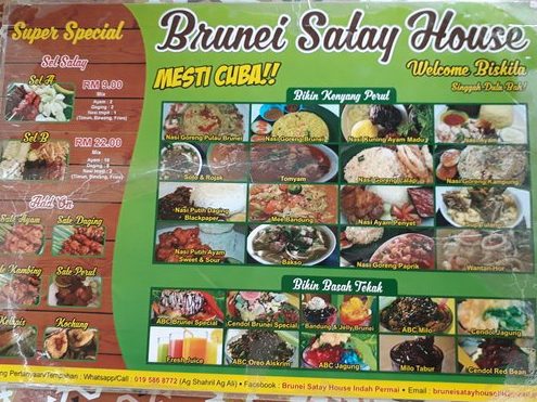 Brunei Satay House 1 (pekan lama) 1 brunei satay house 1 pekan lama
