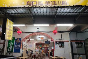 Delicious & Happiness Cameron highlands restaurant 6 Delicious & Happiness Cameron highlands restaurant