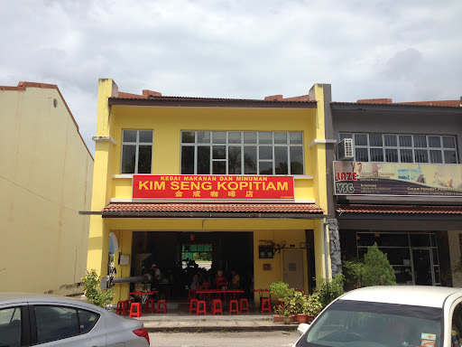 Kim Seng Kopitiam