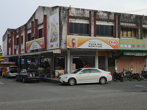 Yuan Kie Kopitiam