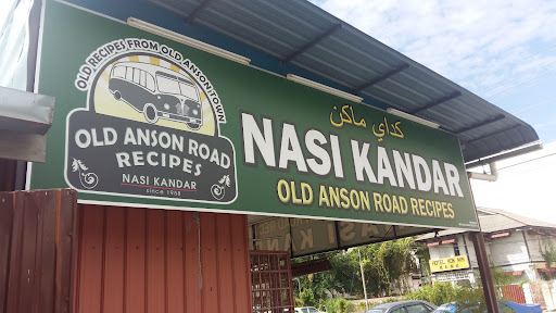 Old Anson Road Recipes Nasi Kandar