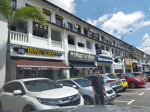 Restoran Hua Mui Eco Botanic