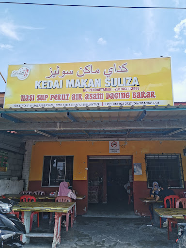 Suliza Kedai Makan (Sup Perut Air Asam Daging)
