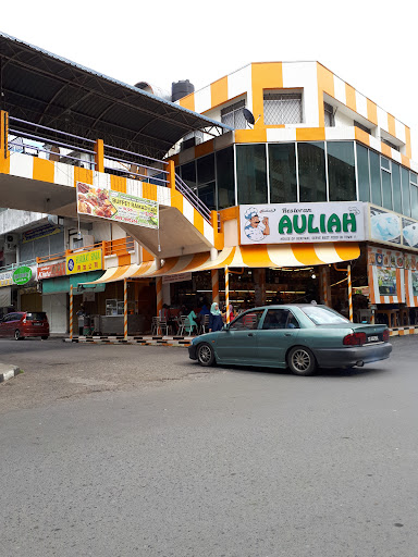 Restoran Auliah Restoran Auliah