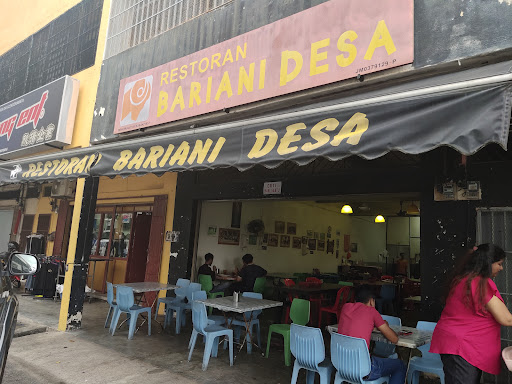 Restoran Bariani Desa Restoran Bariani Desa