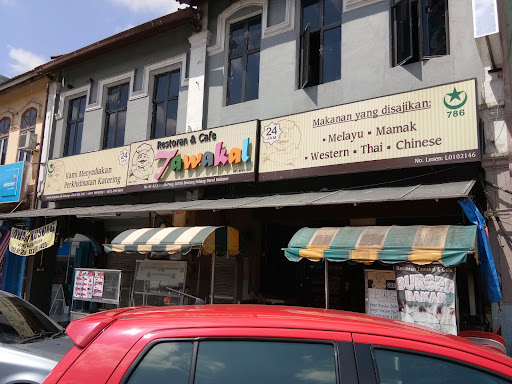 Restoran Tawakal Restoran Tawakal