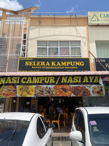 Restoran Selera Kampung Restoran Selera Kampung