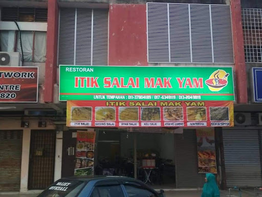 Restoran Itik Salai Mak Yam Restoran Itik Salai Mak Yam