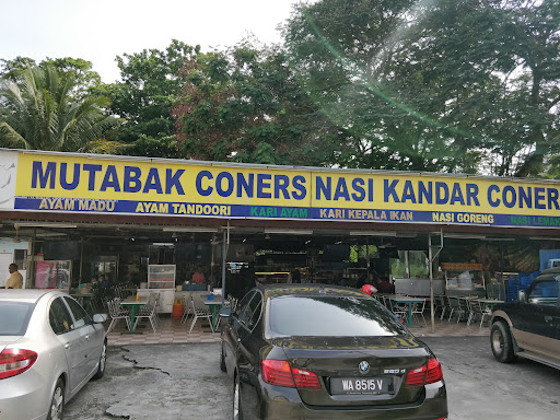 Restoran Al Hidayah Restoran Al Hidayah