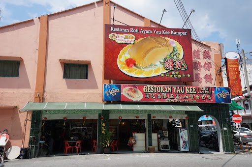 Yau Kee (Roti Ayam) Restaurant
