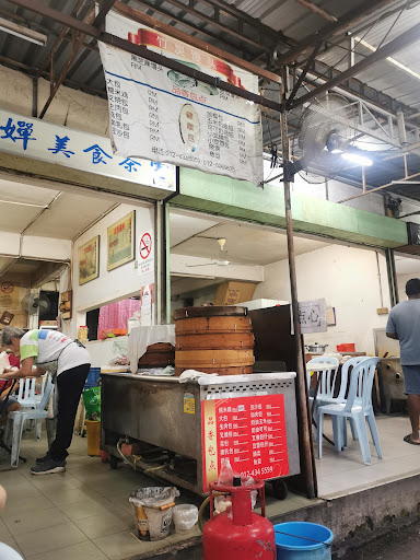Kedai Kopi Pun Sim