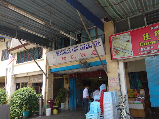 Restoran Law Cheang Kee