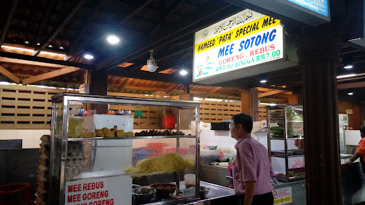 Hameed Pata Mee Sotong