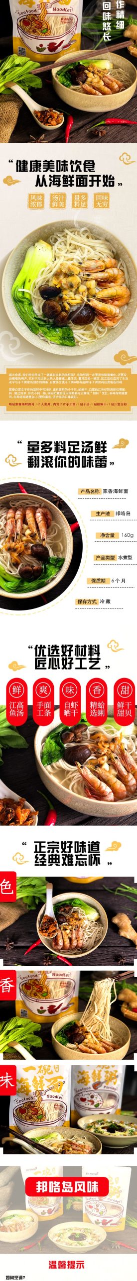 Jia Xiang Seafood 1 jia xiang seafood scaled