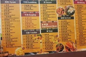 Kampung Kelapa Restaurant, Kudat, Sabah. 3 Kampung Kelapa Restaurant, Kudat, Sabah.