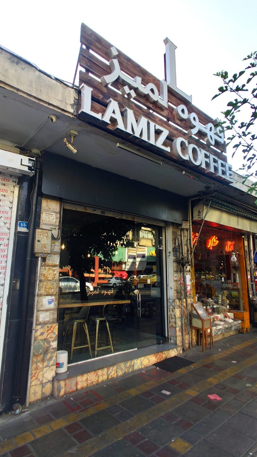 lazamii cafe