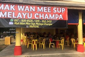Mak Wan Mee Sup Melayu Champa Dungun