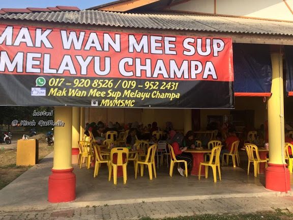 Mak Wan Mee Sup Melayu Champa Dungun 1 mak wan mee sup melayu champa dungun