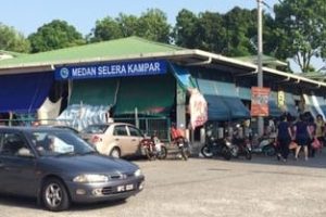 Medan Selera Majlis Daerah Kampar