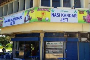 Nasi Kandar Jeti