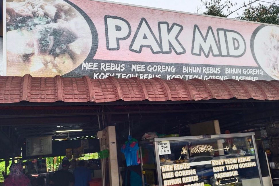 Pak Mid (Mee Rebus, Mee Goreng, Pasembur) 1 pak mid mee rebus mee goreng pasembur