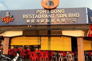 Poh Loong Seafood Restaurant