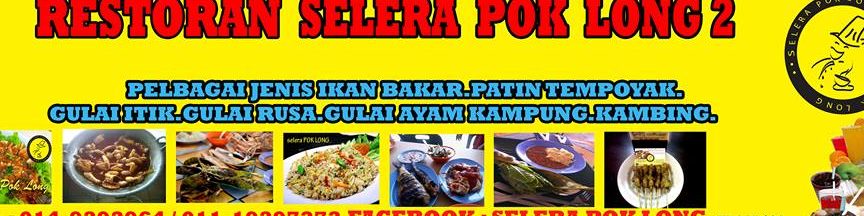 pok long restoran