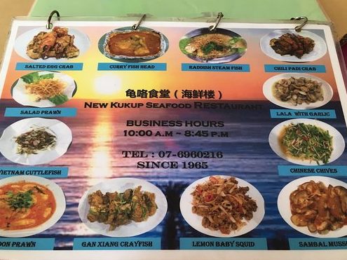 Restoran Kukup 1 restoran kukup