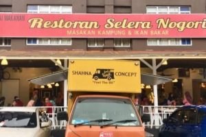 Restoran Selera Nogori