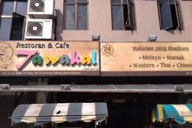 Restoran Tawakal 4 Restoran Tawakal