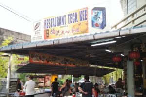 Teck Kee Dim Sum @ Teluk Intan 德记点心