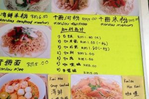 Twin Cafe 孖宝饮食店@ D’PERDANA Square