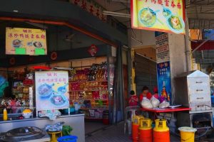 源珍鴨腿雲吞麵