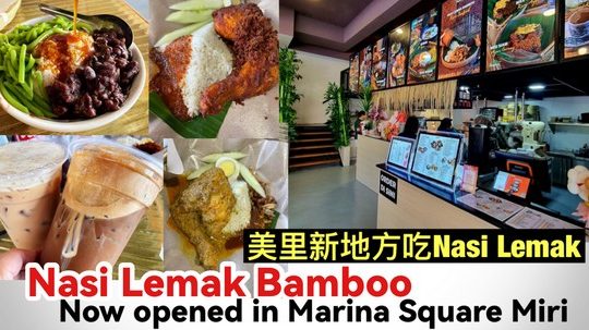 Nasi Lemak Bamboo Miri 1 nasi lemak bamboo miri