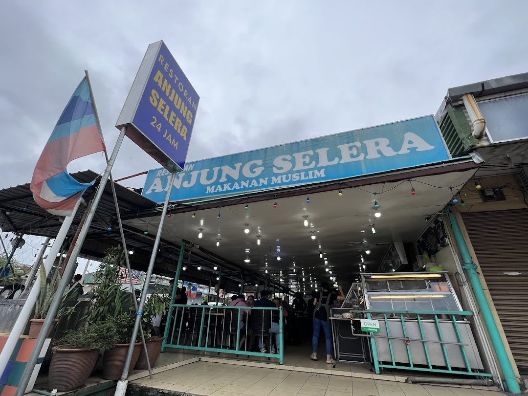 Restoran Anjung Selera 1 restoran anjung selera