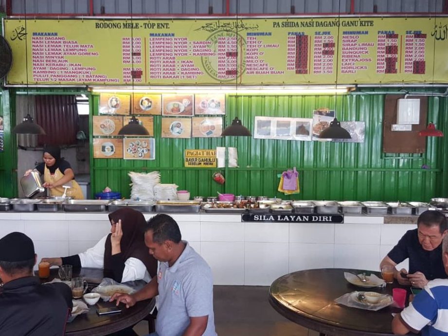 Restoran Ganu Kite 2 1 restoran ganu kite 2