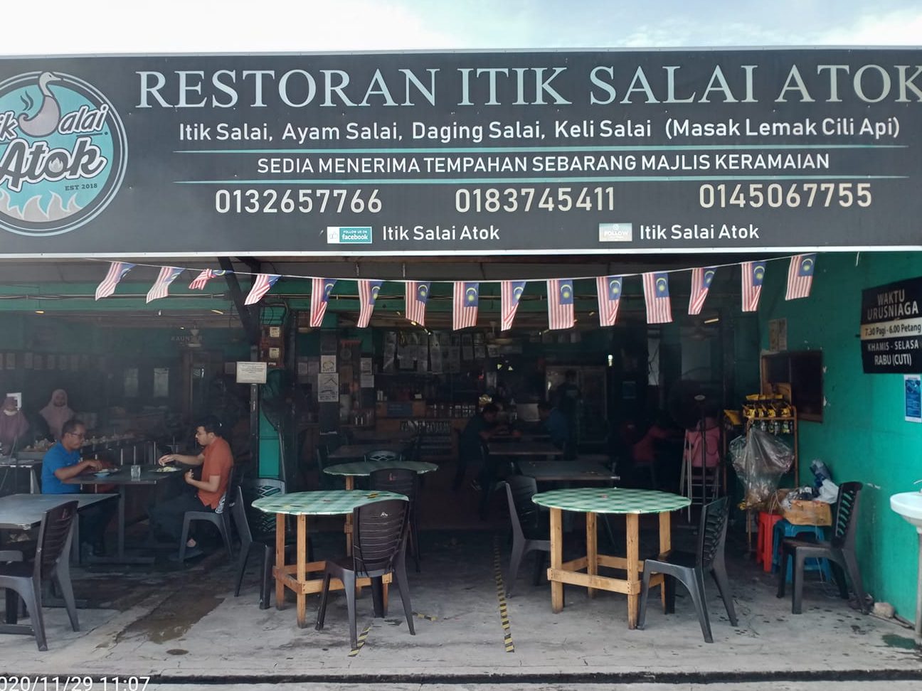 Restoran Itik Salai Atok 1 restoran itik salai atok