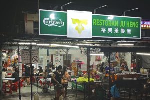 Restoran Ju Heng 4 Restoran Ju Heng