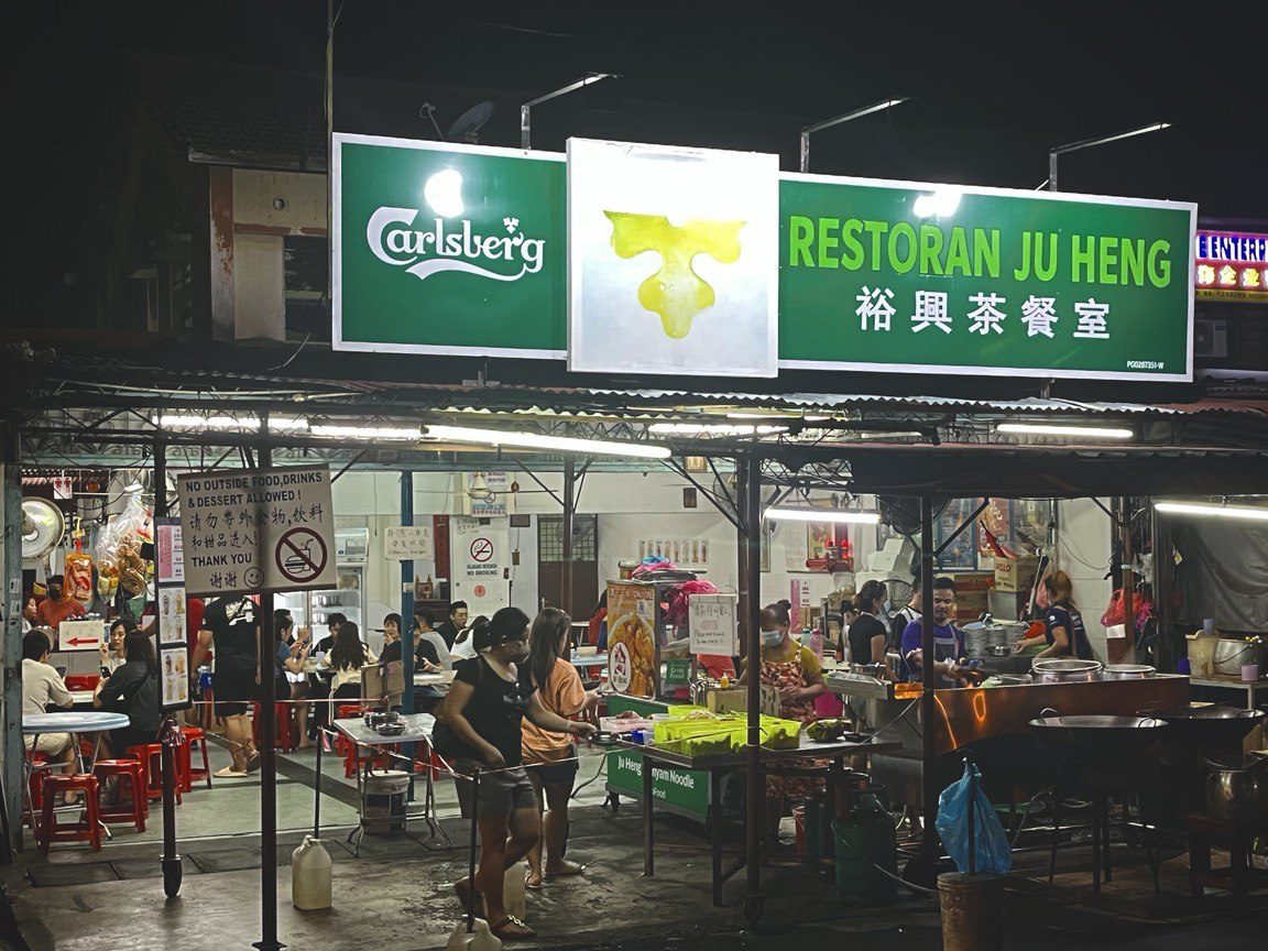Restoran Ju Heng 1 restoran ju heng