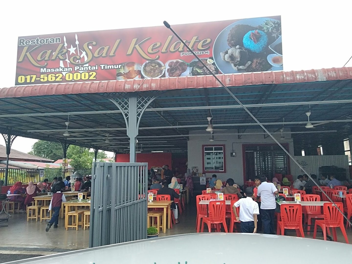 Restoran Kak Sal Kelate 1 restoran kak sal kelate