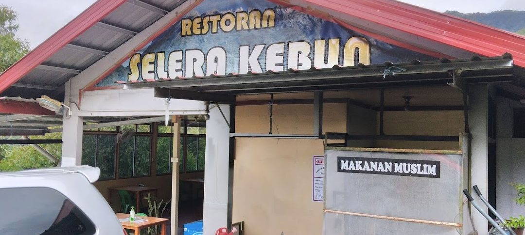 Restoran Selera Kebun 1 restoran selera kebun