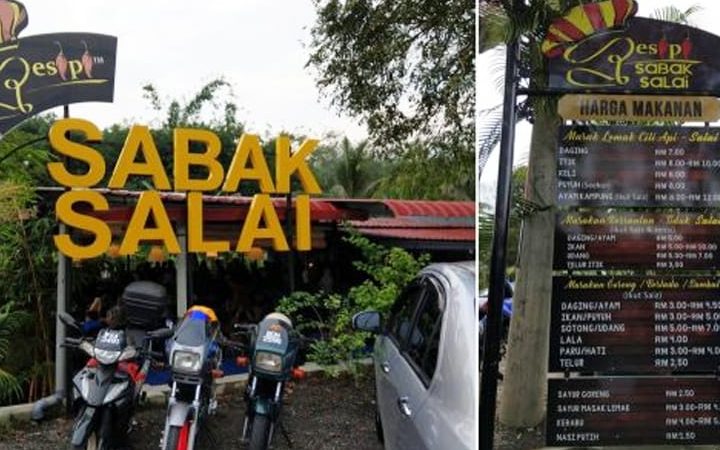 Sabak Salai Shop 1 sabak salai shop