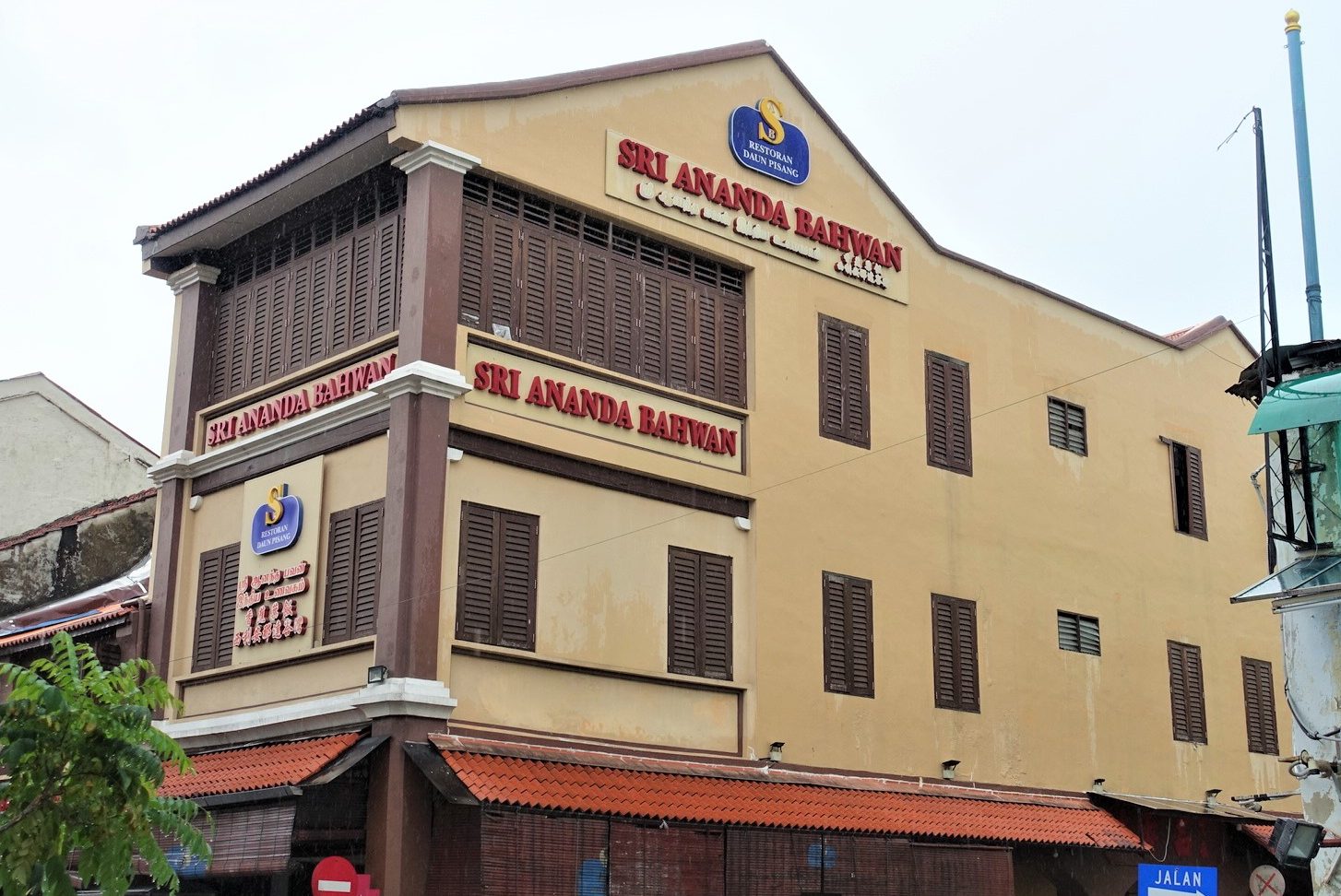 Sri Ananda Bahwan 1 sri ananda bahwan