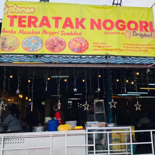 teratak nogori 1 teratak nogori