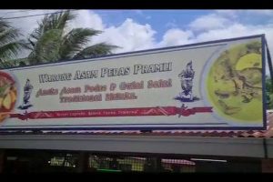 Warong Asam Pedas & Salai PRamli 3 Warong Asam Pedas & Salai PRamli