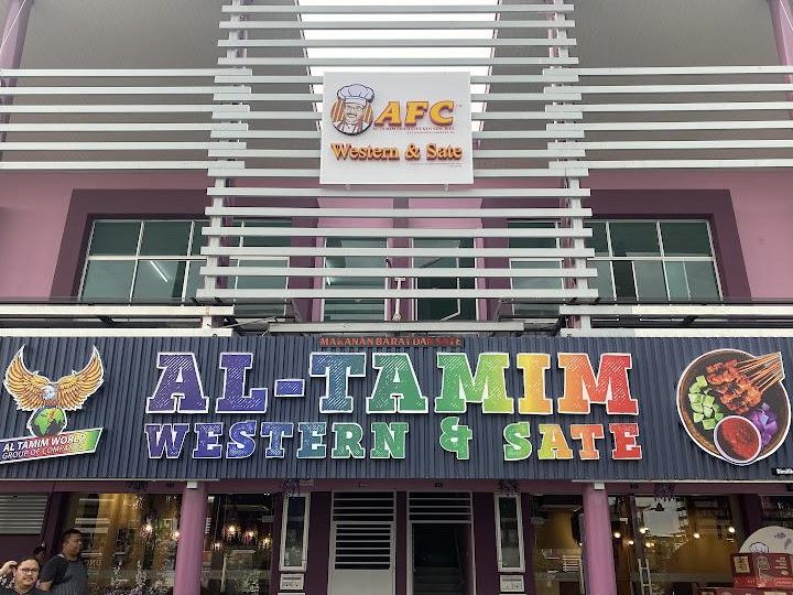 al tamim western sate