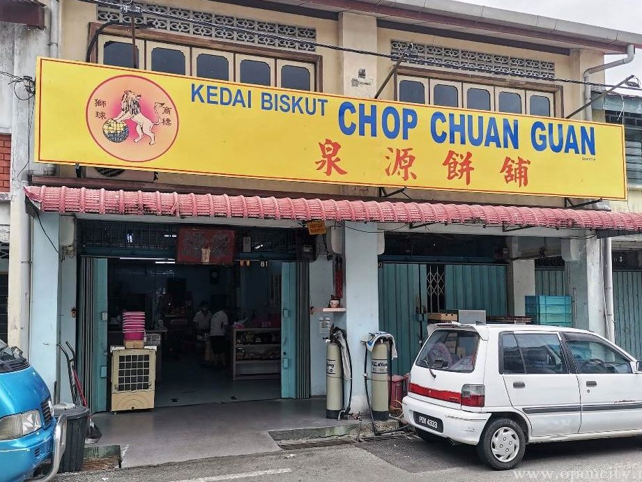 Chop Chuan Guan 1 chop chuan guan