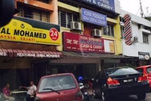 Kedai Makan Jamal